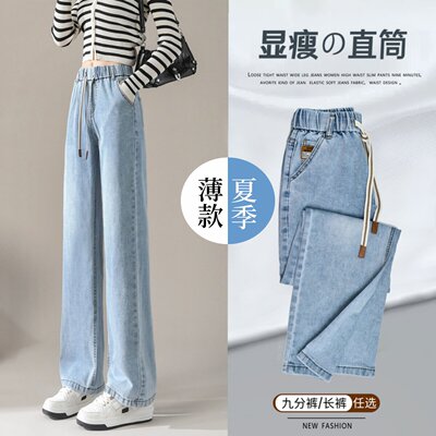 直筒牛仔裤女春装松紧腰