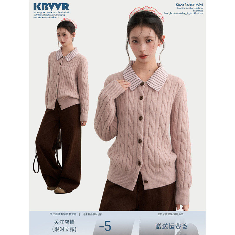 粉色假两件毛衣开衫女秋冬季加厚内搭外穿麻花polo领针织外套上衣