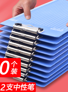 世宝文件夹夹板a4板夹写字垫板档案夹资料夹硬塑料夹纸板办公用品