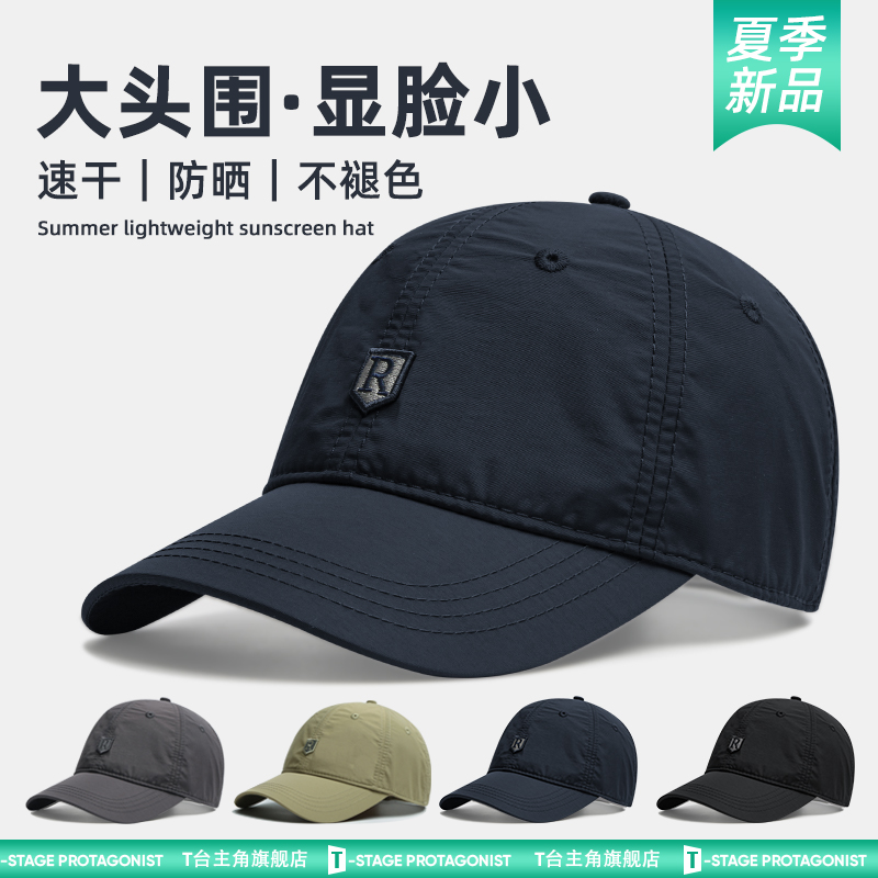 大头围棒球帽加大加深鸭舌帽