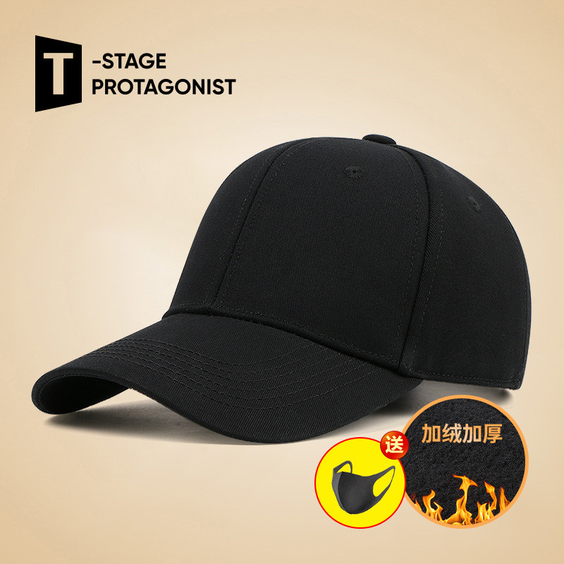 帽子男春季加绒保暖休闲百搭棒球帽户外潮牌女光板有型黑色鸭舌帽,服饰配件/皮带/帽子/围巾,帽子,淘宝优惠券,粉丝福利购,淘宝优惠卷