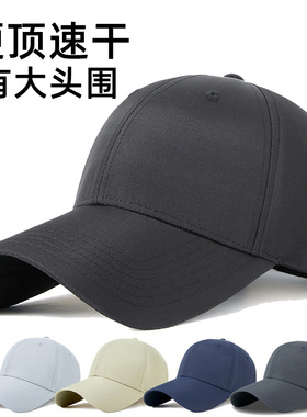 男士四季户外棒球帽不褪色帽子