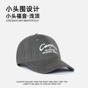小头围棒球帽男四季防晒鸭舌帽女xs小号52浅顶2026新款男士帽子