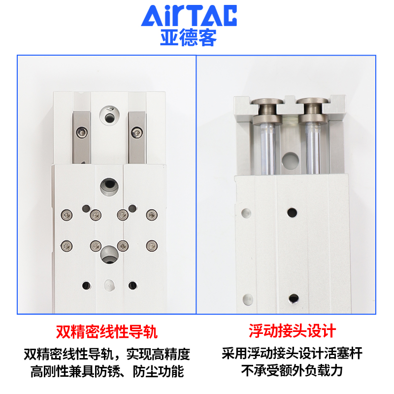 亚德客滑台气缸HLQ16X10X20X30X40X50X75X100S-AS/AF/B/SB/BF-MXQ