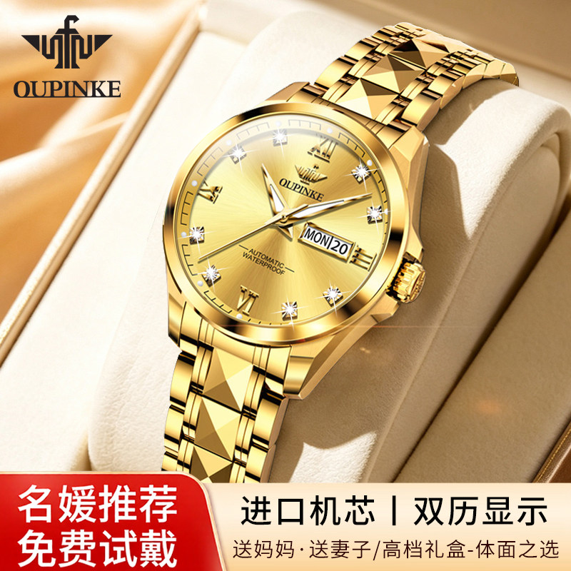 正品进口机芯机械表全自动女士手表正品高档轻奢女名表送女友礼物