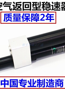 空气返回型液压阻尼器油压稳速器HR/RB/2460/2480/24100/24150/A