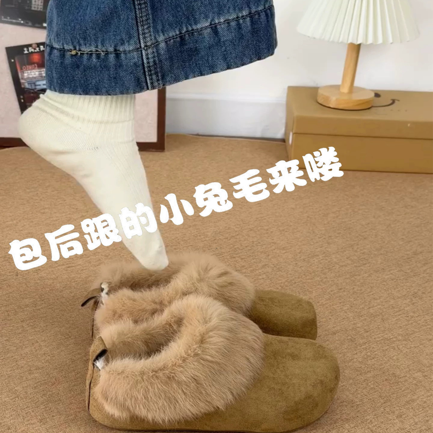 厚底全包勃肯鞋加绒雪地靴女款2025新款冬季毛茸茸一脚蹬保暖棉鞋,女鞋,时尚雪地靴,淘宝优惠券,粉丝福利购,淘宝优惠卷