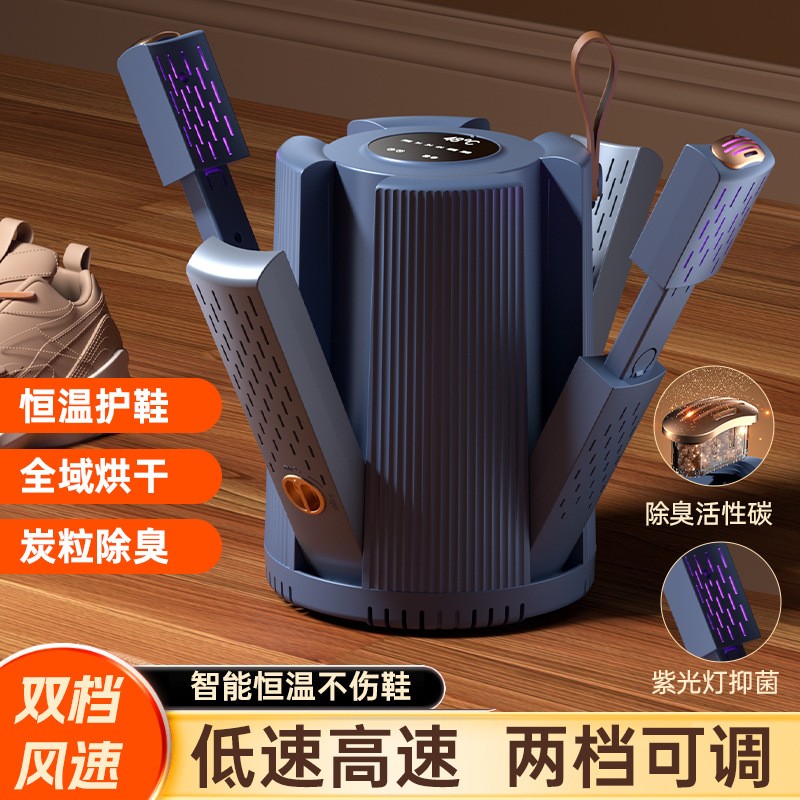 110V美规英规烘鞋器家用