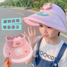 儿童防晒帽夏季女童遮阳帽防紫外线遮脸太阳帽宝宝空顶帽子大帽檐