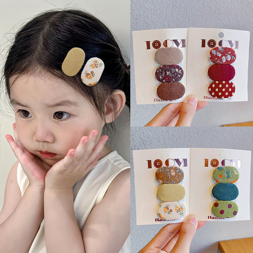 宝宝超小号bb夹不伤发