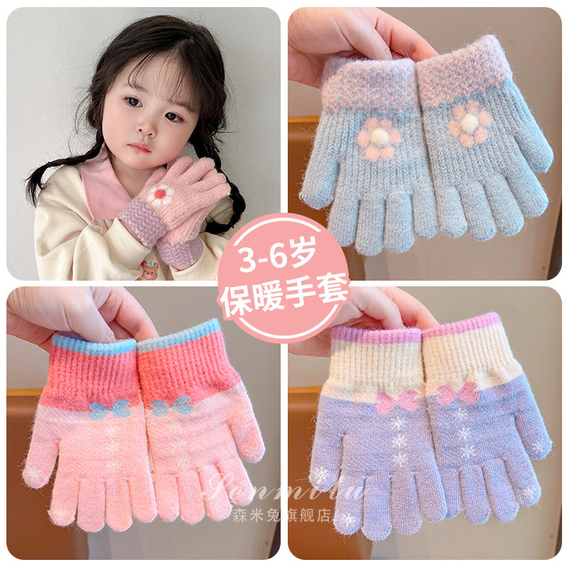 儿童手套冬季保暖五指小女孩针织女童公主加厚防风秋冬天宝宝套指,童装/婴儿装/亲子装,手套,淘宝优惠券,粉丝福利购,淘宝优惠卷