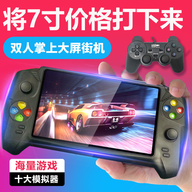 酷孩PSP3000游戏机掌机街机7寸大屏掌上迷你儿童gba怀旧款老式便携式小型俄罗斯方块复古游戏机GBA|msdalam kategori permainan video/Fitting/permainan/Raiders, permainan pegang tangan - dari Buy2taobao.com untuk memberikan perkhidmatan ejen Taobao profesional membeli