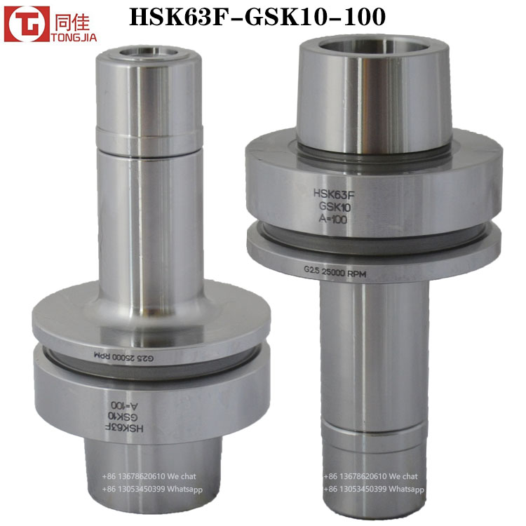 HSK63F-GSK10 16-60 100精密 高转速刀柄