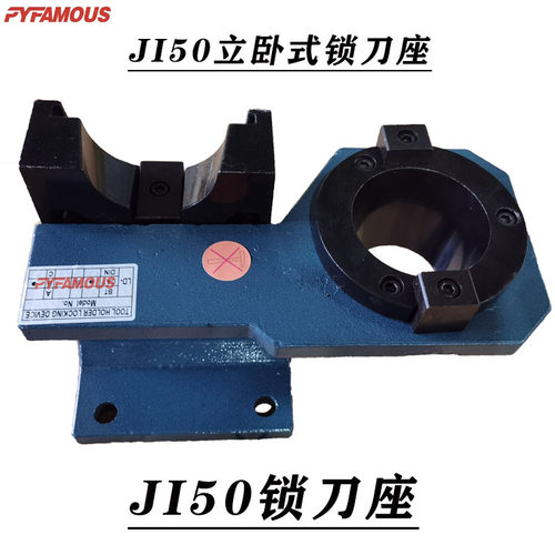 JT SK50锁刀座BT30 BT40 BT50 BT60铝制锁刀座HSK轴承锁刀座