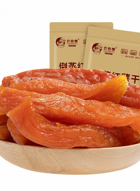 倒蒸红薯干软糯农家自制地瓜干烘烤原味薯干番薯干休闲零食500g