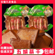 五城豆腐干香干手磨安徽特产黄山休宁五香茶干小吃零食小包装 散装
