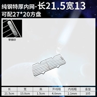 304 Evergreen Filter-21.5*13 [одиночная сеть] может быть сопоставлен с 27*20 квадратным диском