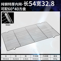 304 Excled Filter-54*32,8 [одиночная сеть] может быть сопоставлен с 60*40 квадратным диском