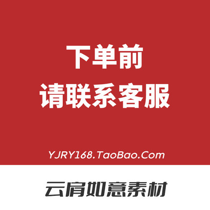 补差价专拍链接