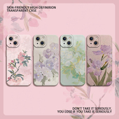 11紫色9小众findX8新中式 realme真我Neo7国风GT6女款 5保护9 适用opporeno14pro手机壳K13x鸢尾花12新款 3套十