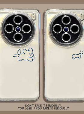 适用vivox300pro简约小狗手机壳vivox200mini卡通可爱x100s情侣一对ultra镜头全包x90透明80小众70简单60男女