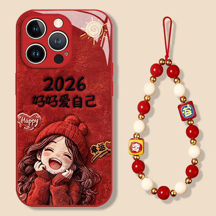 2026好好爱自己适用苹果17promax手机壳iPhone16毛绒15新款14新年13mini红色12毛茸茸11秋冬x挂绳xr女xs套8/7