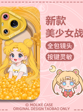 美少女战士适用华为pura80黄色手机壳mate70pro硅胶nova14水冰月13女款12荣耀400/300/200/x60/50/magic7/6/5