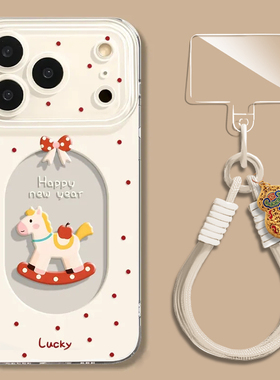 波点木马适用小米17promax手机壳15ultra卡通14新款13红米k90马年80透明70新年60至尊版50本命年note12挂绳11