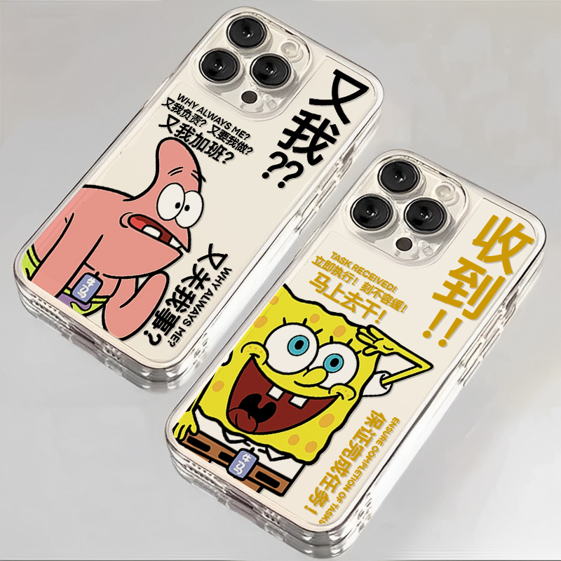 适用iqoo13手机壳12海绵宝宝z9turbo派大星11s一加ace5新款neo10pro打工人1+2透明3v搞怪9/8/7/6/vivo三星S25