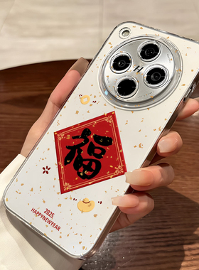 2025适用oppoFindX9新年福字手机壳FindX8pro金箔对联X7蛇年X6过年X5透明X4红色X3喜庆OppO本命年ULTRA全包