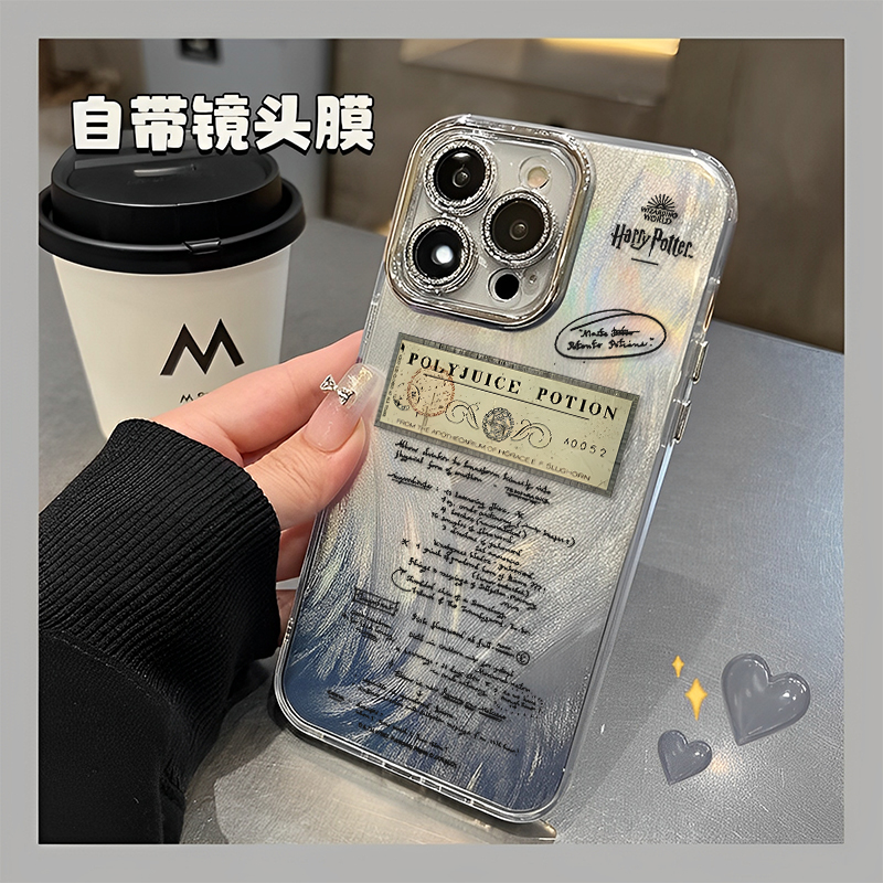 哈利波特语录适用小米17手机壳15pro羽纱13ultra高级感14创意10S红米k80/70新款60/50保护套11至尊版note12外