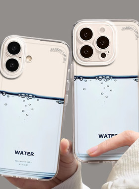适用苹果手机壳多喝点水创意趣味