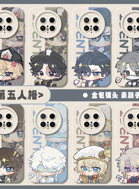 适用华为mate80promax第五人格手机壳70游戏60周边50荣耀X40新款magic7卡通可爱6外壳5保护软套4动漫保护套