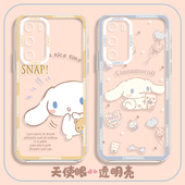 11透明iQOOneo10玉桂狗z9turbo可爱vivos30mini新款 适用iQOO15手机壳13情侣12女款 200 s20 x300 5十