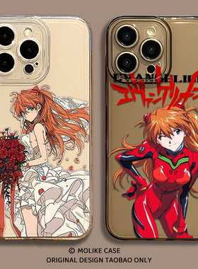 EVA明日香适用iqoo15手机壳13动漫z10turbo日系12一加ace5男生neo11pro防摔1+2套3v/9/8/7/6/vivo三星S25/s24