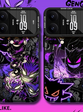 耿鬼适用小米17promax手机壳15ultra宝可梦14新款13红米k80神奇宝贝70动漫60男生50至尊版note12高级感11创意