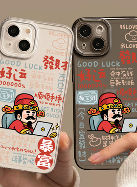 适用华为mate70pro手机壳pura80发财nova14透明13财神暴富11荣耀x60中国风400好运300硅胶7创意magic6/50/30