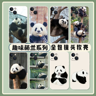 适用华为mate70pro大熊猫手机壳pura80新款 x60荣耀400周边nova14福宝13硅胶7国宝300女200软magic6套5萌兰7