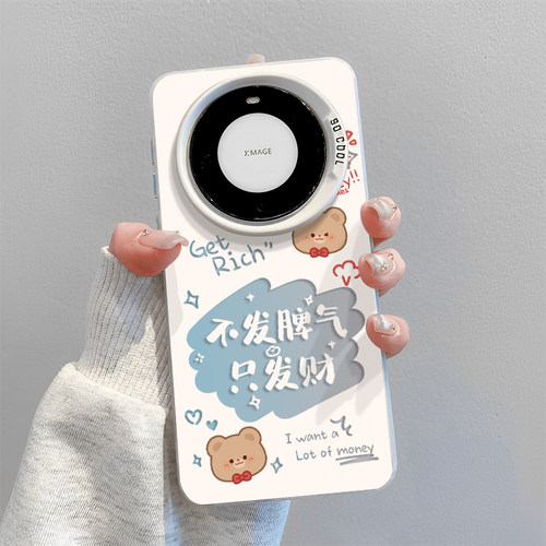 适用华为手机壳情侣兔子小熊