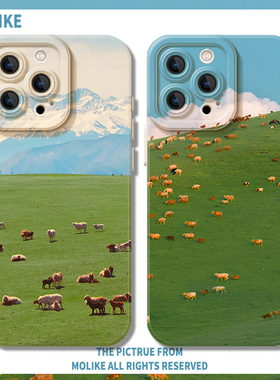 羊群适用小米17promax手机壳15ultra绿色14新款13红米k90小清新80油画70风景60创意50至尊版note12卡通11防摔