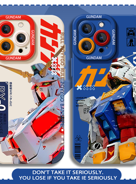 适用苹果17promax高达手机壳iPhone16动漫15pm新款12男生13mini液态硅胶14机动战士x创意xr潮牌xs防摔8plus/7