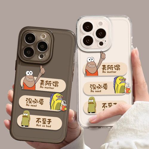 无所谓比奇堡丑鱼适用华为pura70手机壳mate80promax透明60居民50搞怪40抽象nova15新款13佛系12/11/10/9/8/7