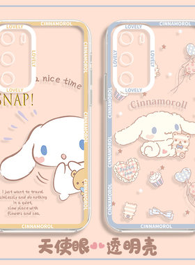 适用华为mate70pro手机壳pura80狗狗60新款nova14可爱13创意12卡通11荣耀400少女magic7女300硅胶200透明情侣