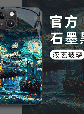 适用小米手机壳16pro梵高15星空13ultra高级14青春10S红米k80玻璃note12保护70至尊版60情侣50新款11小众90女