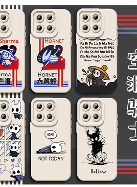 空洞骑士丝之歌适用iqoo15手机壳13游戏z10turbo周边12一加ace5男neo11pro套1+2/3v/9/8/7/6/vivo三星S25/s24
