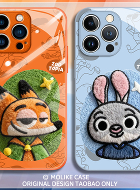 Q版情侣尼克朱迪适用苹果17手机壳iPhone16promax橙色15新款14毛绒13mini刺绣12疯狂11动物城x/xr/xs/8/7/air