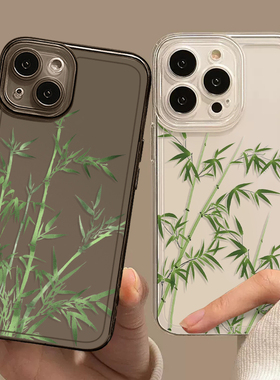 竹子适用苹果17手机壳iPhone16promax透明15竹叶13minipro新款14套8plus7新中式xs竹林12情侣x绿色xs古风xr软