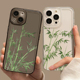 竹子适用苹果17手机壳iPhone16promax透明15竹叶13minipro新款 14套8plus7新中式 xs竹林12情侣x绿色xs古风xr软
