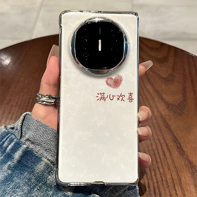 适用华为手机壳简约情侣满心欢喜