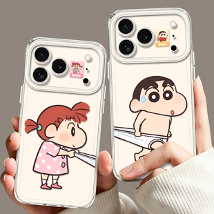 扯裤子蜡笔小新适用苹果18promax手机壳iPhone17情侣16新款15妮妮14透明13卡通12搞怪x男女xr一对xs套8/7